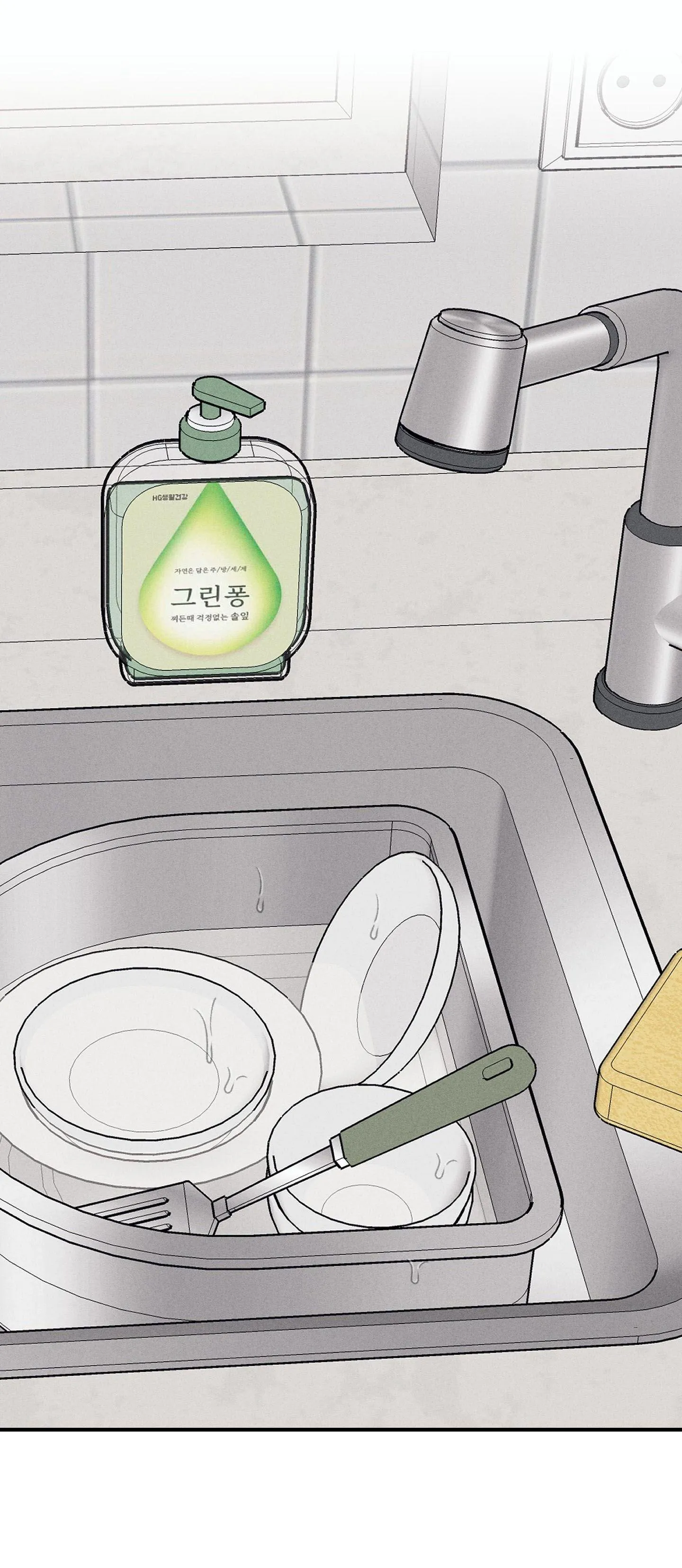 QUAN HỆ CỘNG SINH CỦA MẶT TRĂNG VÀ MẶT TRỜI Chapter 16 Trang 19