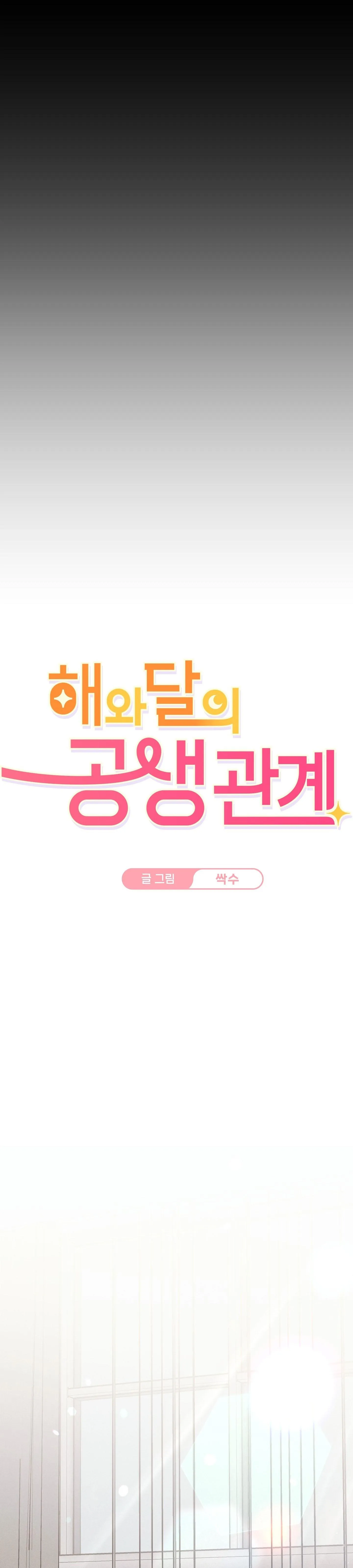 QUAN HỆ CỘNG SINH CỦA MẶT TRĂNG VÀ MẶT TRỜI Chapter 25 Trang 16