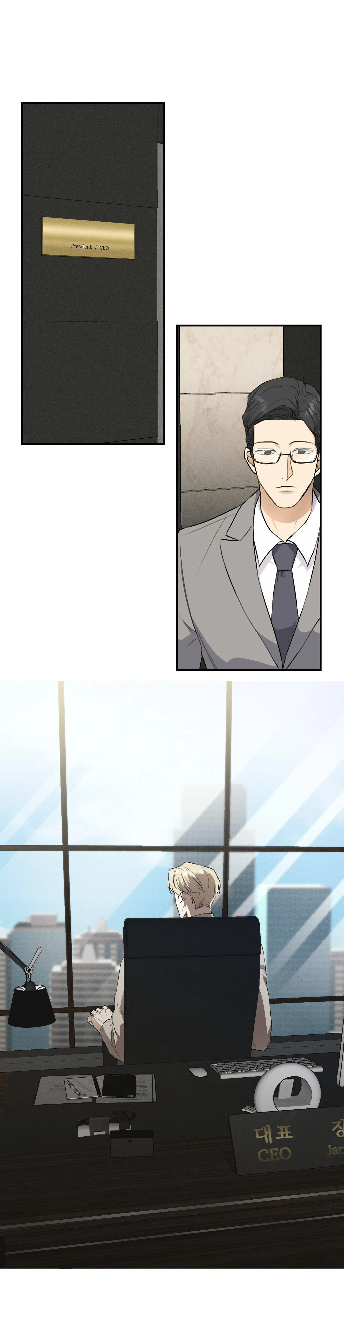 QUAN HỆ CỘNG SINH GIỮA TRỜI VÀ TRĂNG Chapter 13 Trang 24