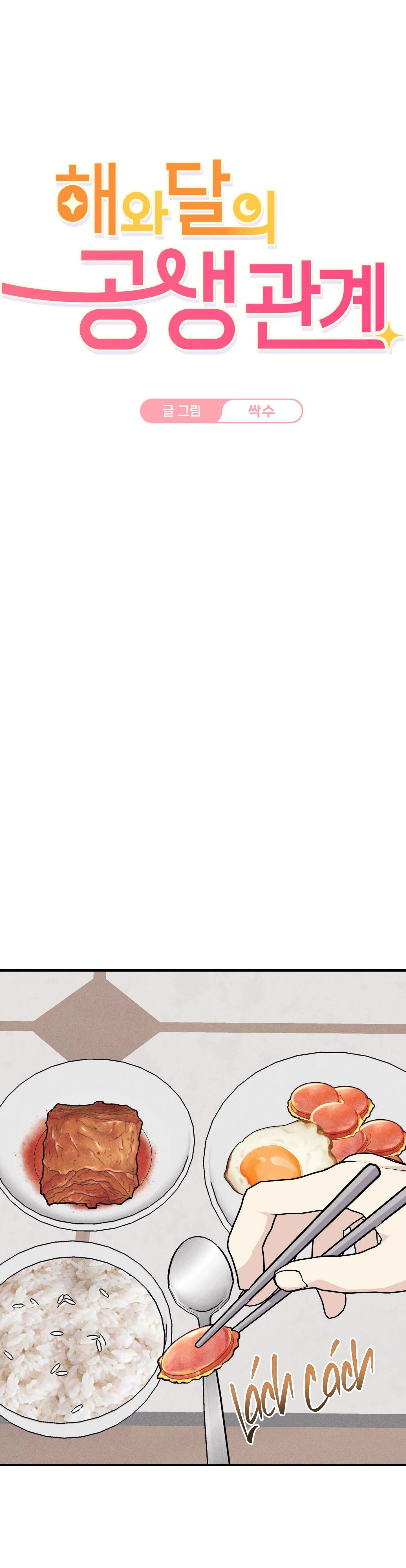 QUAN HỆ CỘNG SINH GIỮA TRỜI VÀ TRĂNG Chapter 16 Trang 6