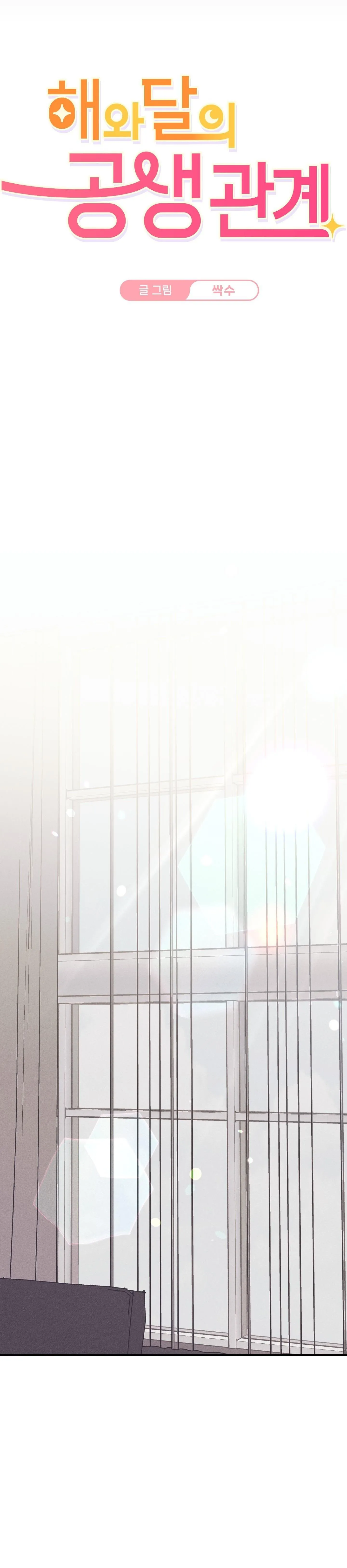 QUAN HỆ CỘNG SINH GIỮA TRỜI VÀ TRĂNG Chapter 25 Trang 15