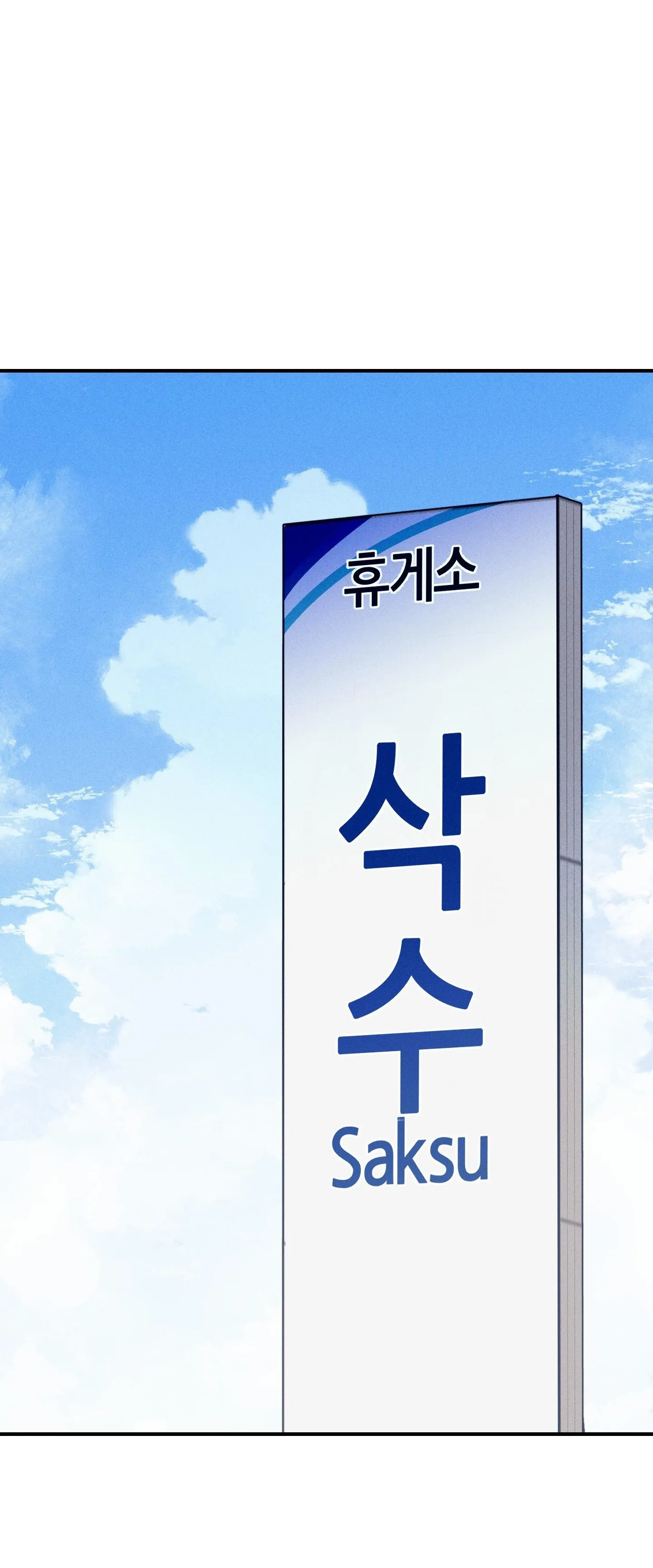 QUAN HỆ CỘNG SINH GIỮA TRỜI VÀ TRĂNG Chapter 37 Trang 42