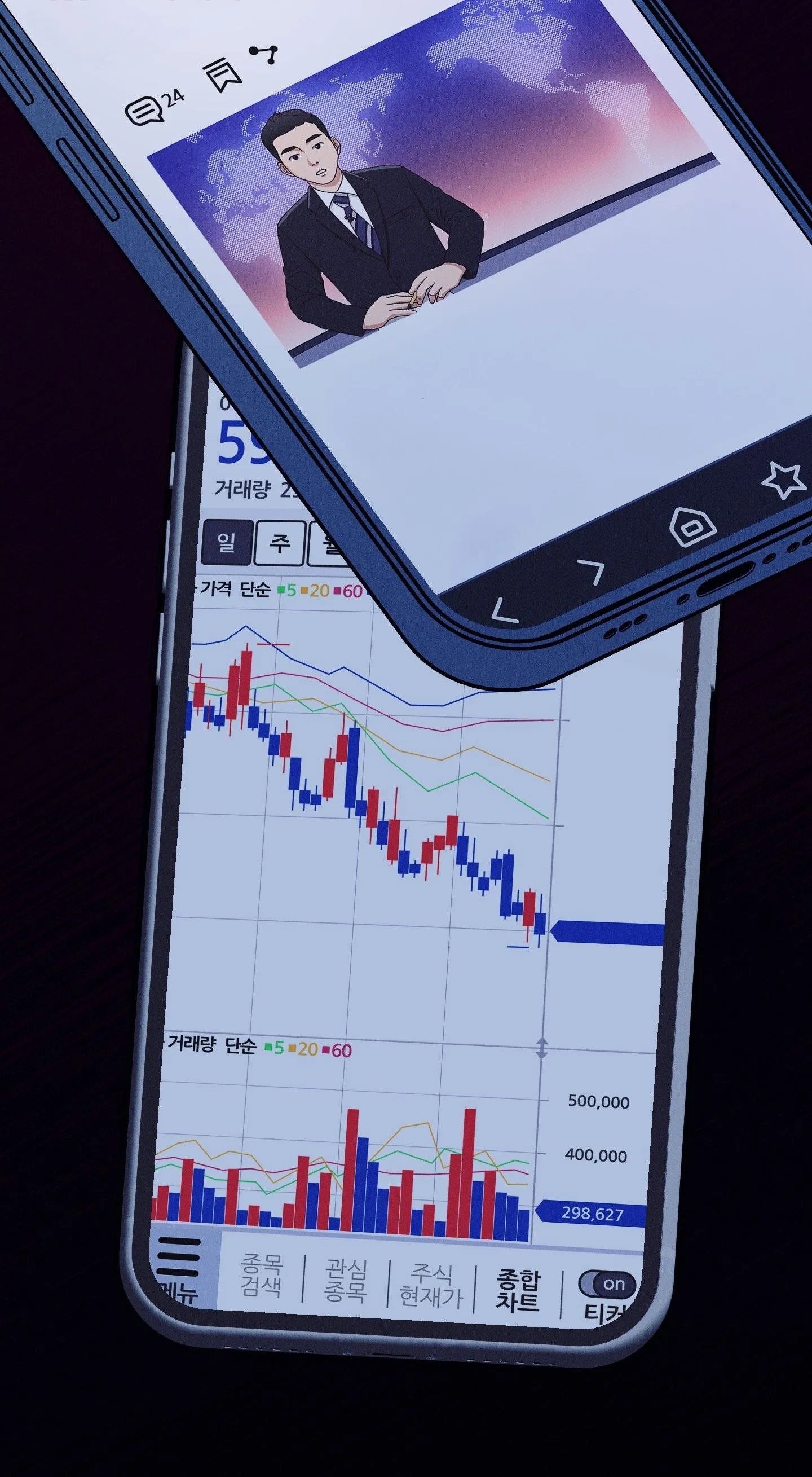 QUAN HỆ CỘNG SINH GIỮA TRỜI VÀ TRĂNG Chapter 46 Trang 68