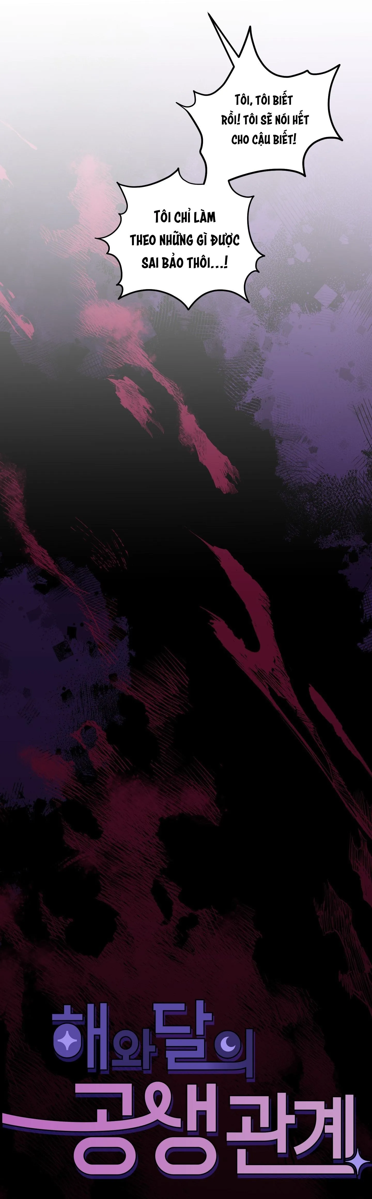 QUAN HỆ CỘNG SINH GIỮA TRỜI VÀ TRĂNG Chapter 51 Trang 11