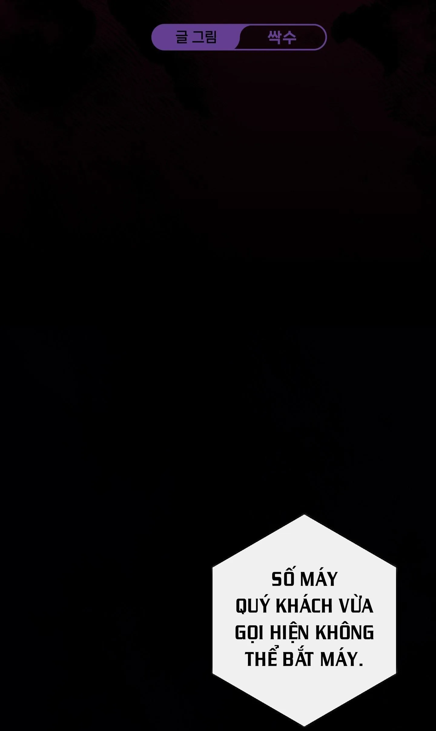 QUAN HỆ CỘNG SINH GIỮA TRỜI VÀ TRĂNG Chapter 51 Trang 12