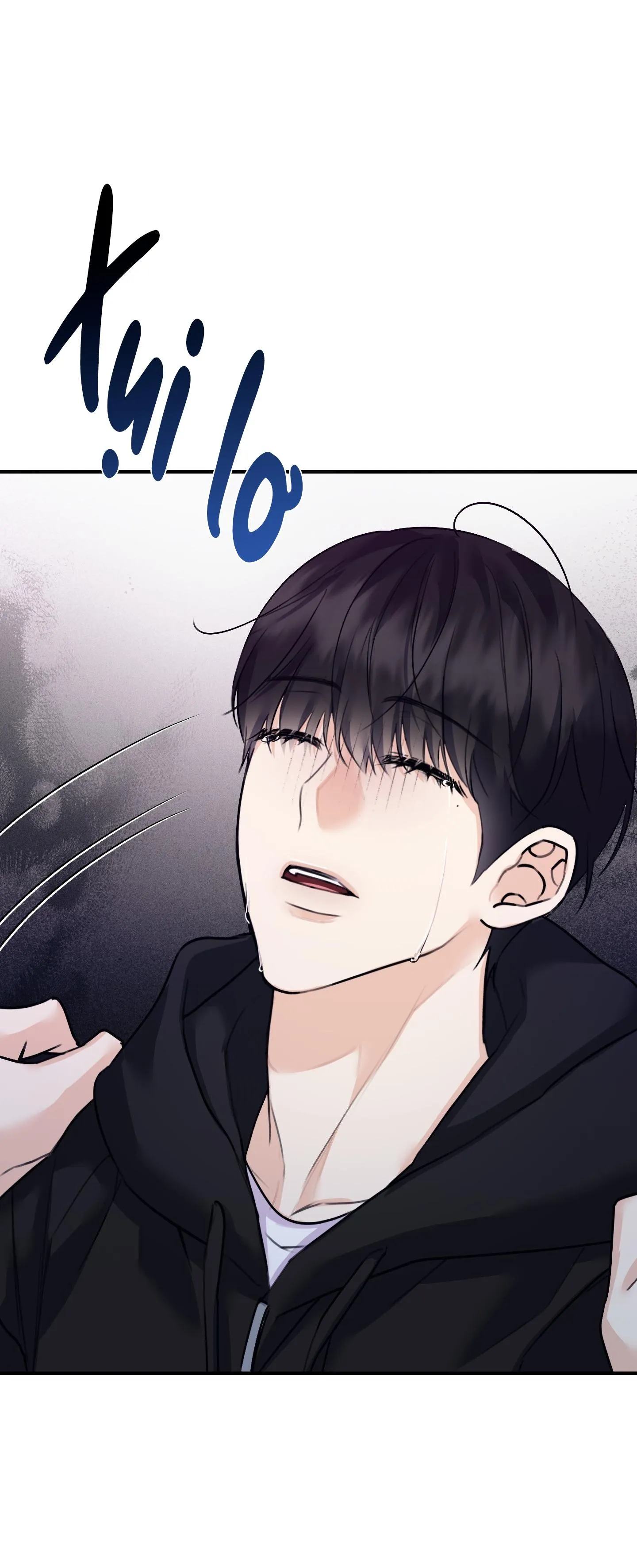 QUAN HỆ CỘNG SINH GIỮA TRỜI VÀ TRĂNG Chapter 51 Trang 62