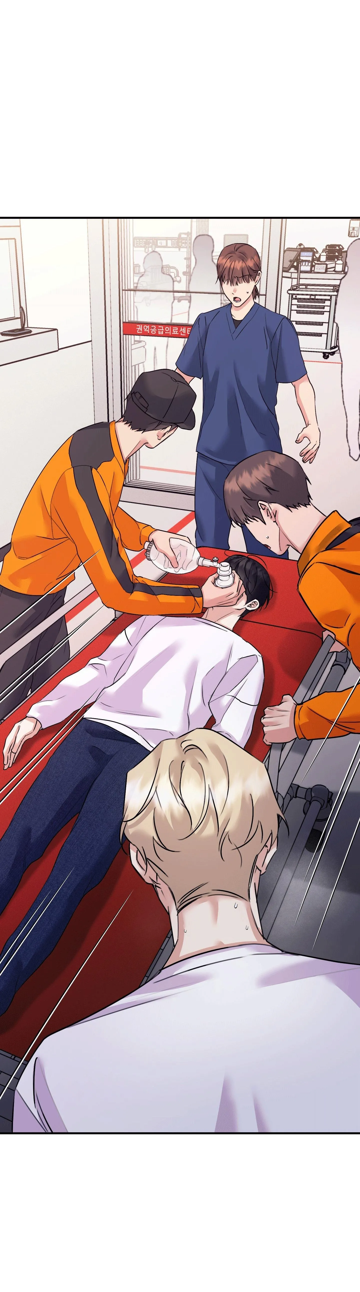 QUAN HỆ CỘNG SINH GIỮA TRỜI VÀ TRĂNG Chapter 52 Trang 7