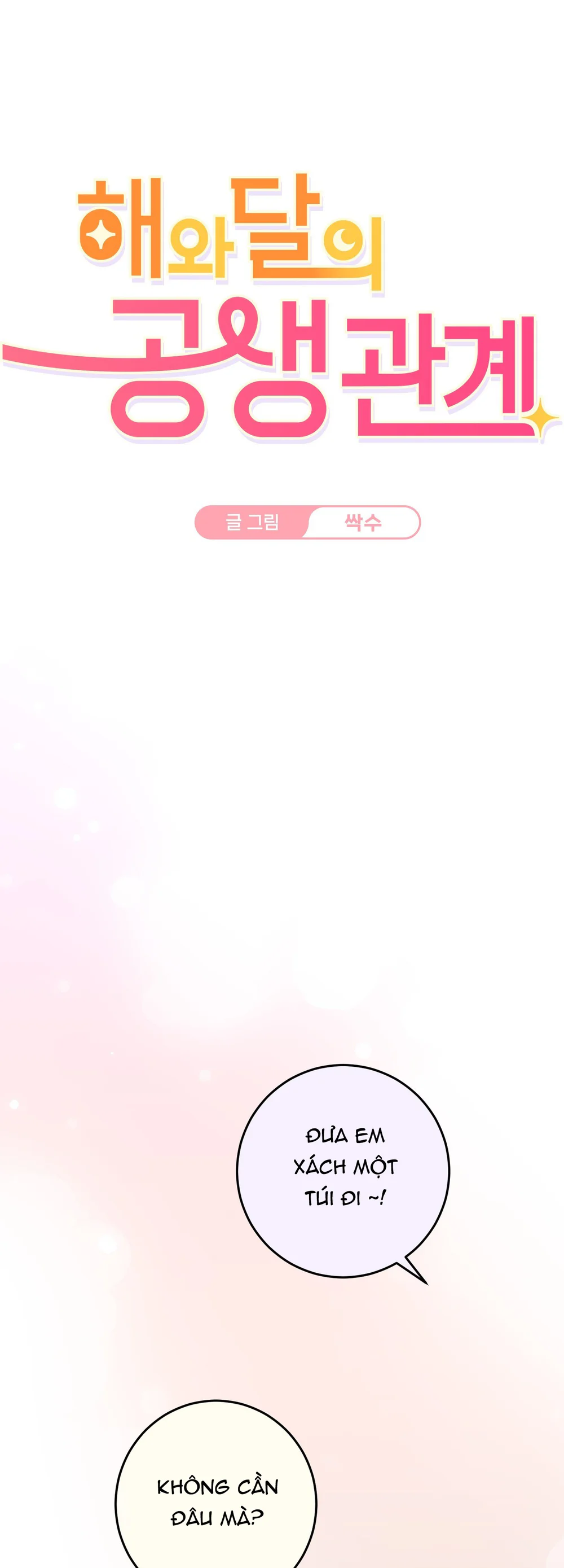 QUAN HỆ CỘNG SINH GIỮA TRỜI VÀ TRĂNG Chapter 63 Trang 4