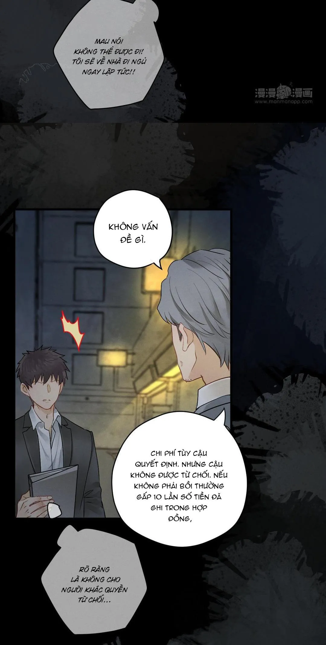 Quan Hệ Độc Hại Chapter 1 Trang 17