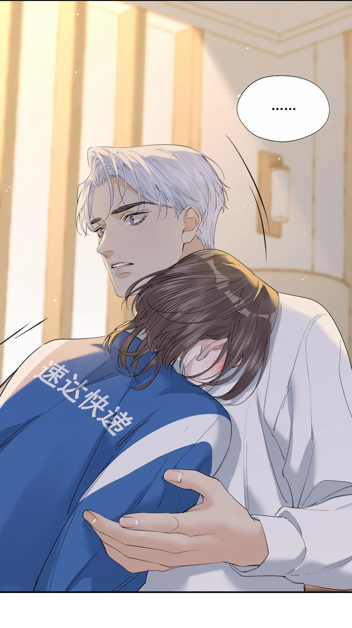 Quan Hệ Đói Khát Chapter 17 Trang 15