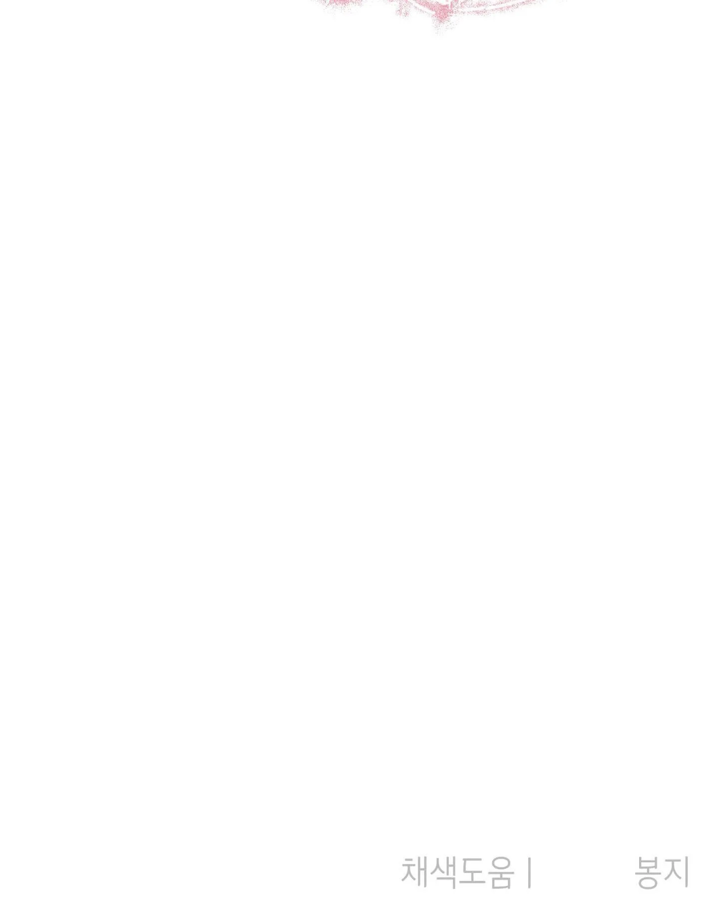 QUAN HỆ GIẾT CHÓC Chapter 13 Trang 35