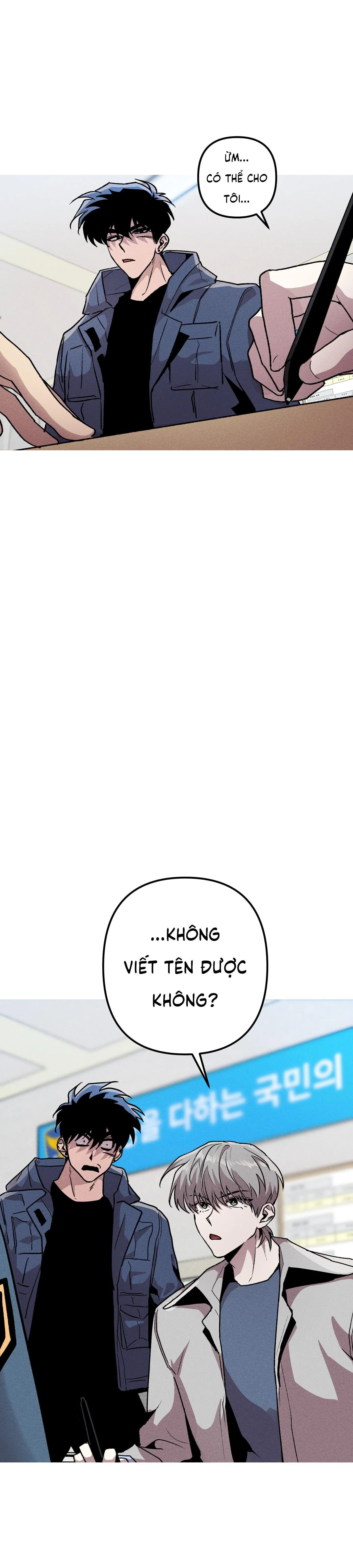 QUAN HỆ GIẾT CHÓC Chapter 18 Trang 17