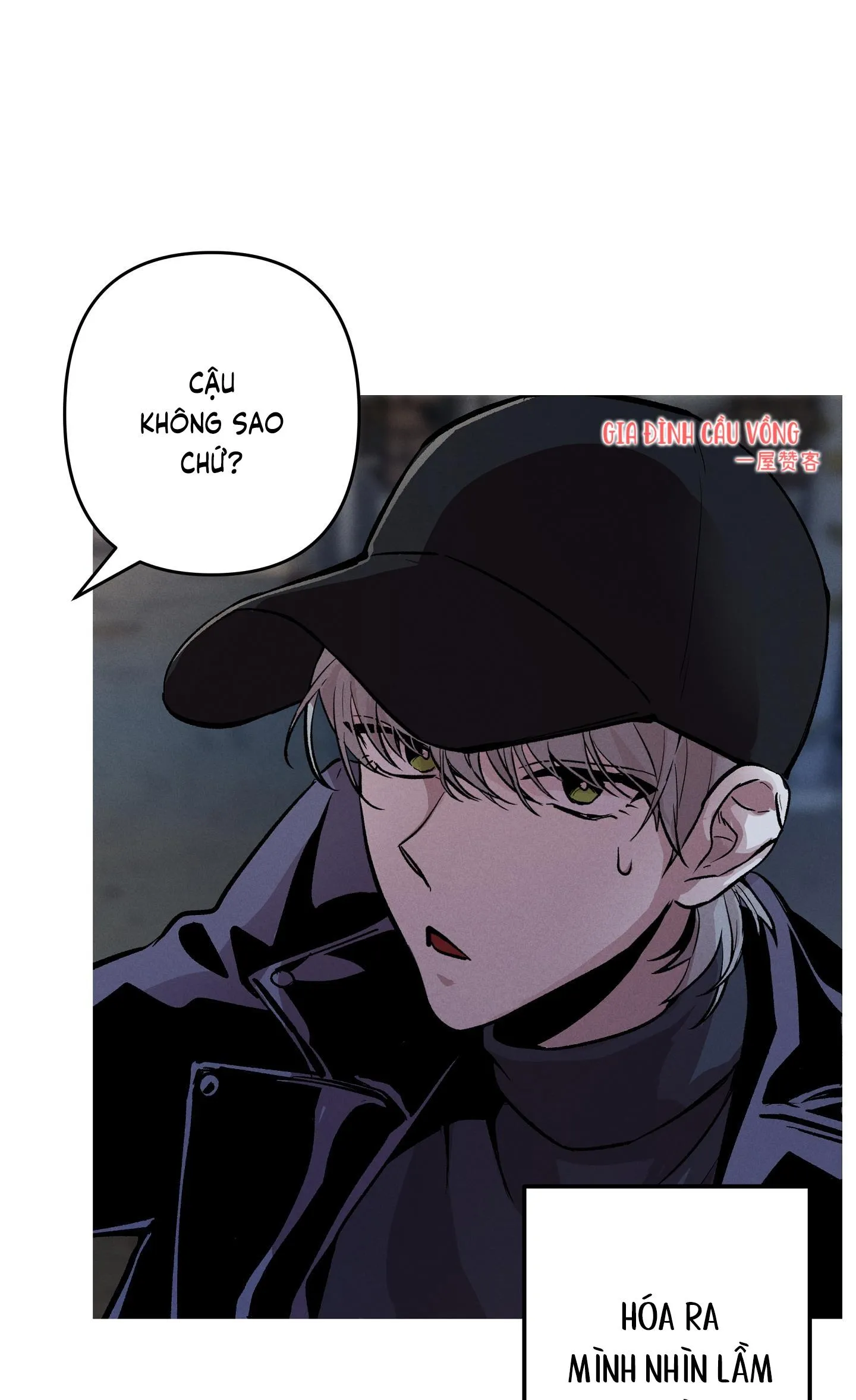 QUAN HỆ GIẾT CHÓC Chapter 1 Trang 32