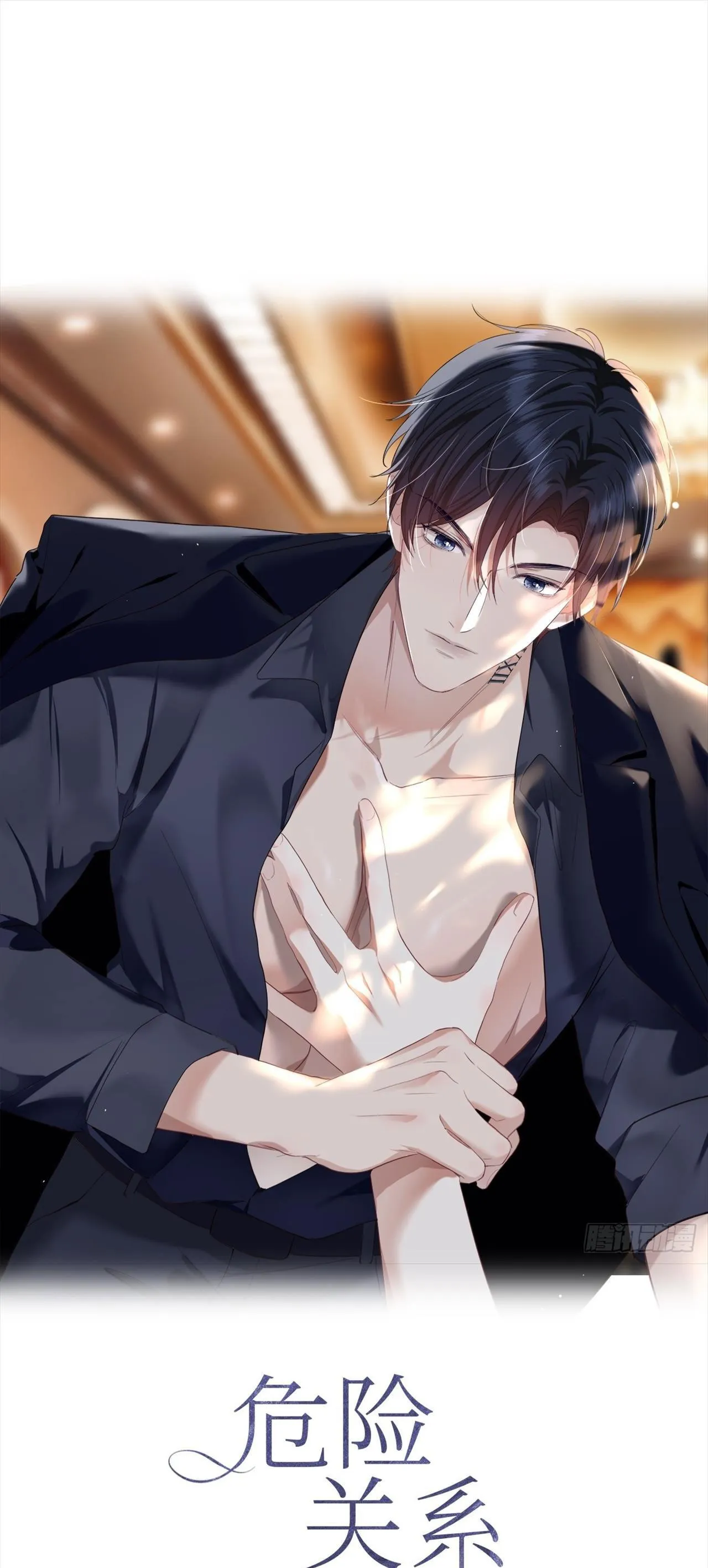 Quan Hệ Nguy Hiểm Chapter 6 Trang 23