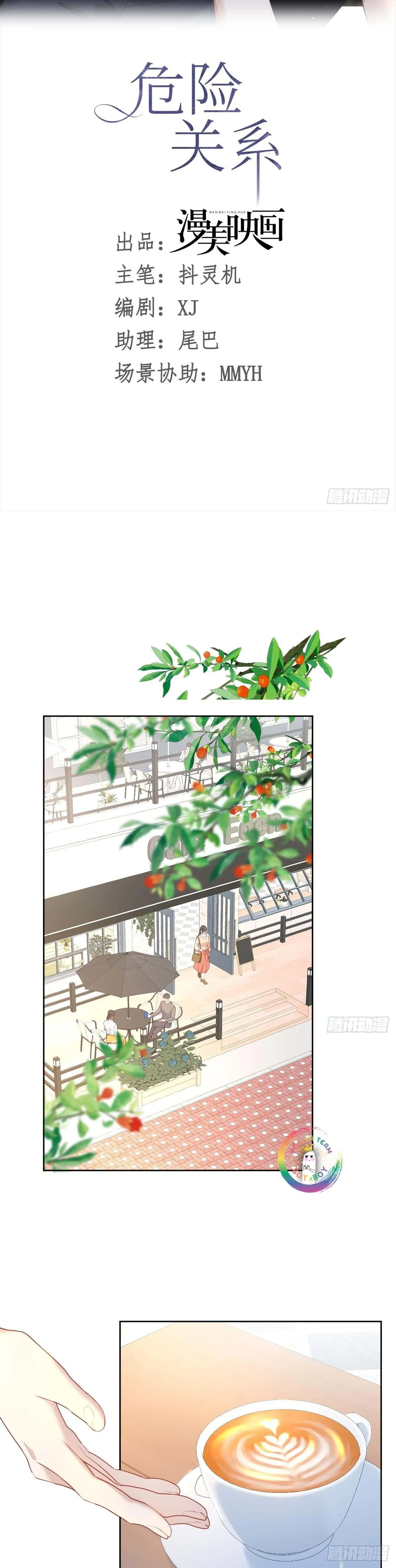 Quan Hệ Nguy Hiểm Chapter 9 Trang 5