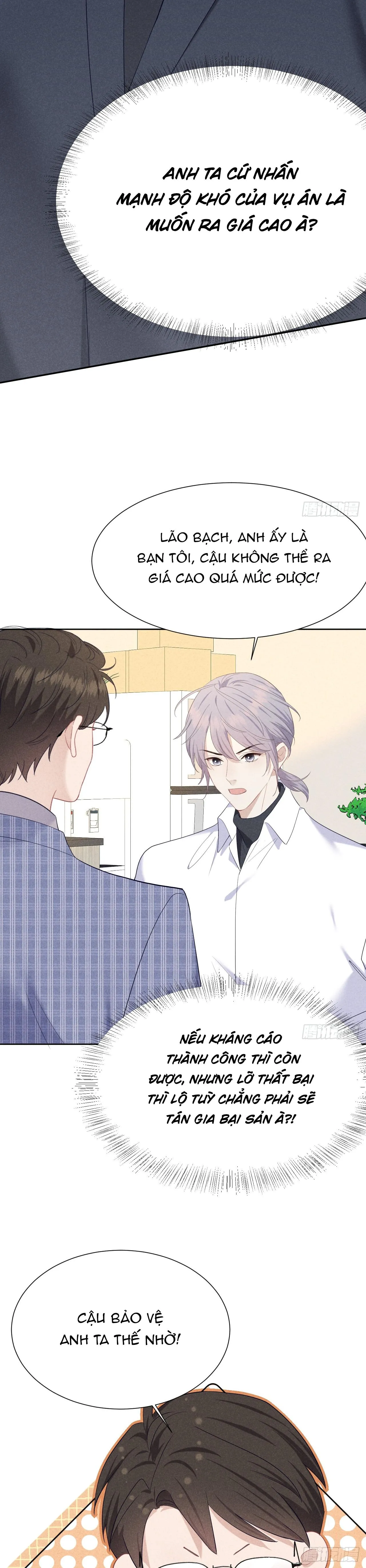 Quan Hệ Nguy Hiểm Chapter 12 Trang 48