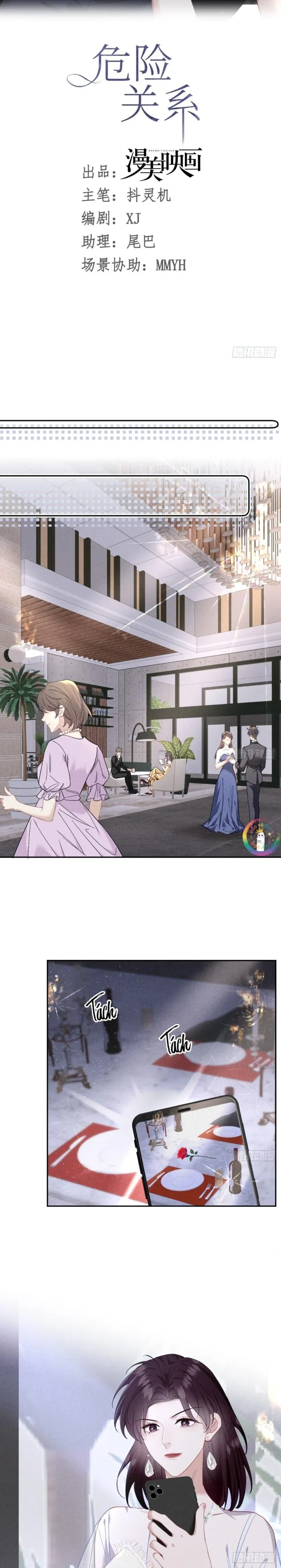 Quan Hệ Nguy Hiểm Chapter 17 Trang 6