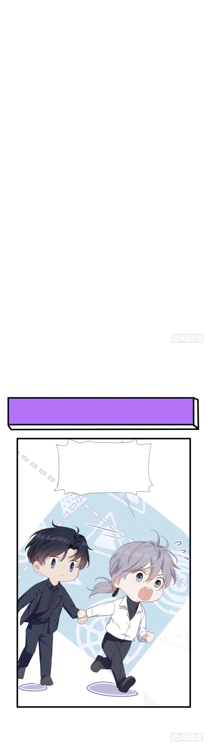 Quan Hệ Nguy Hiểm Chapter 17 Trang 26