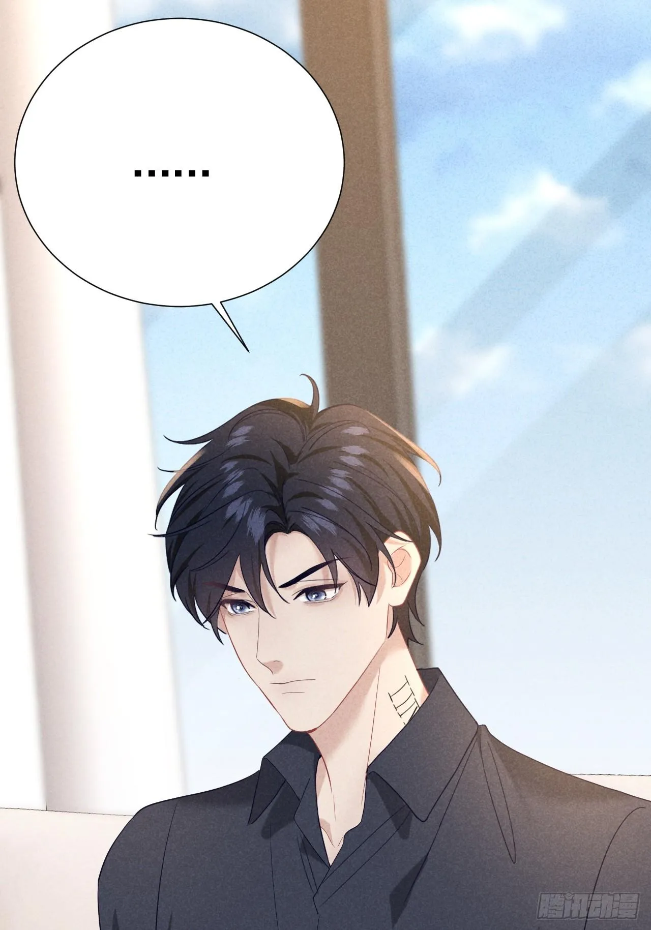 Quan Hệ Nguy Hiểm Chapter 23 Trang 52