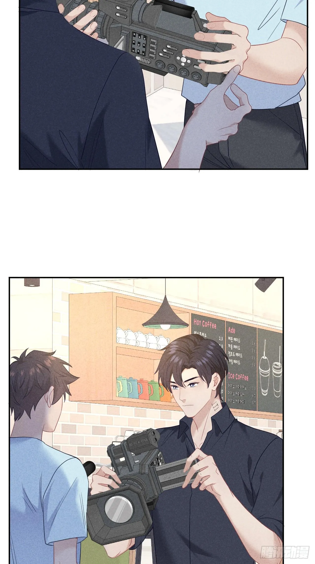 Quan Hệ Nguy Hiểm Chapter 27 Trang 18