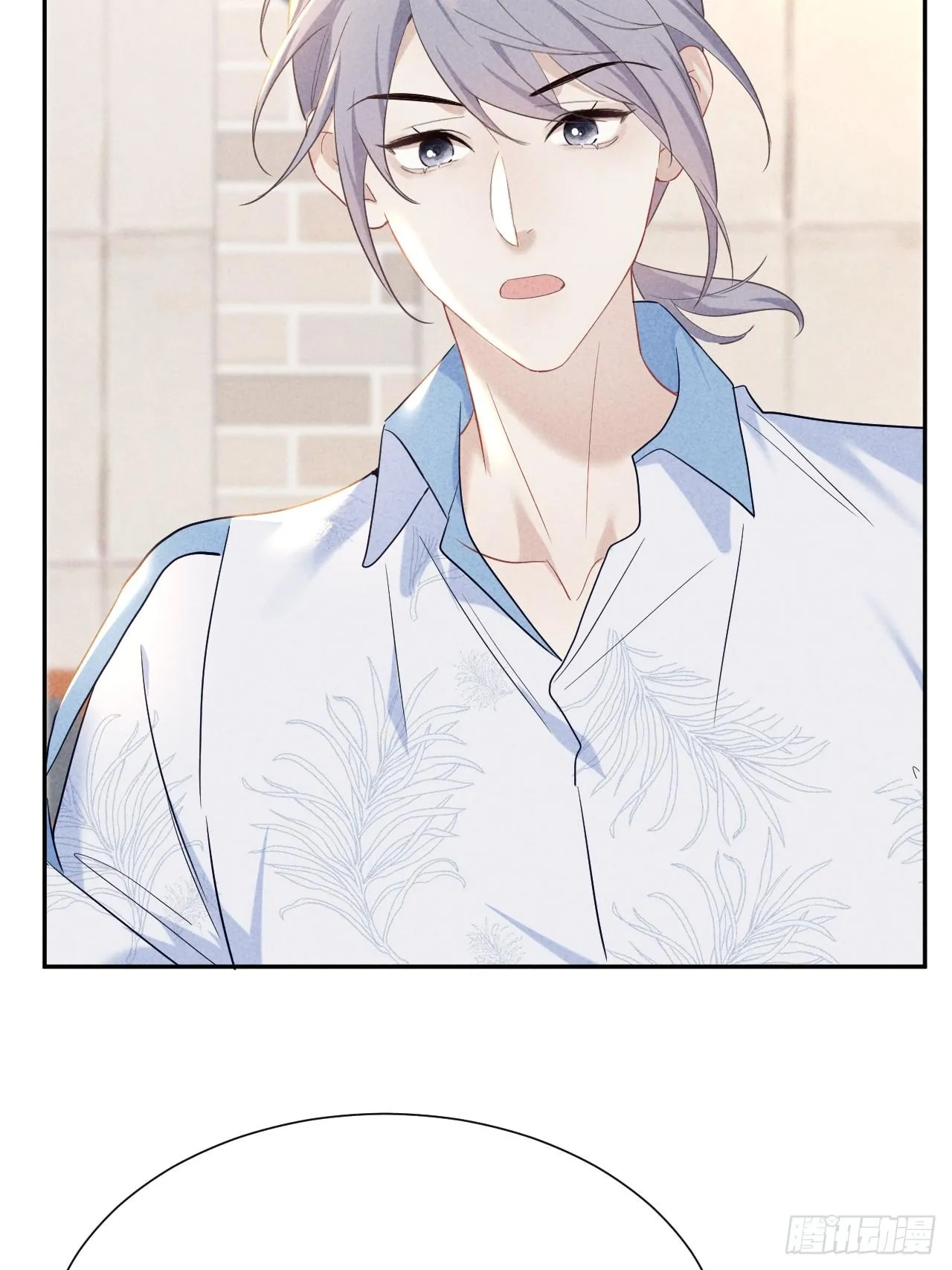 Quan Hệ Nguy Hiểm Chapter 27 Trang 26