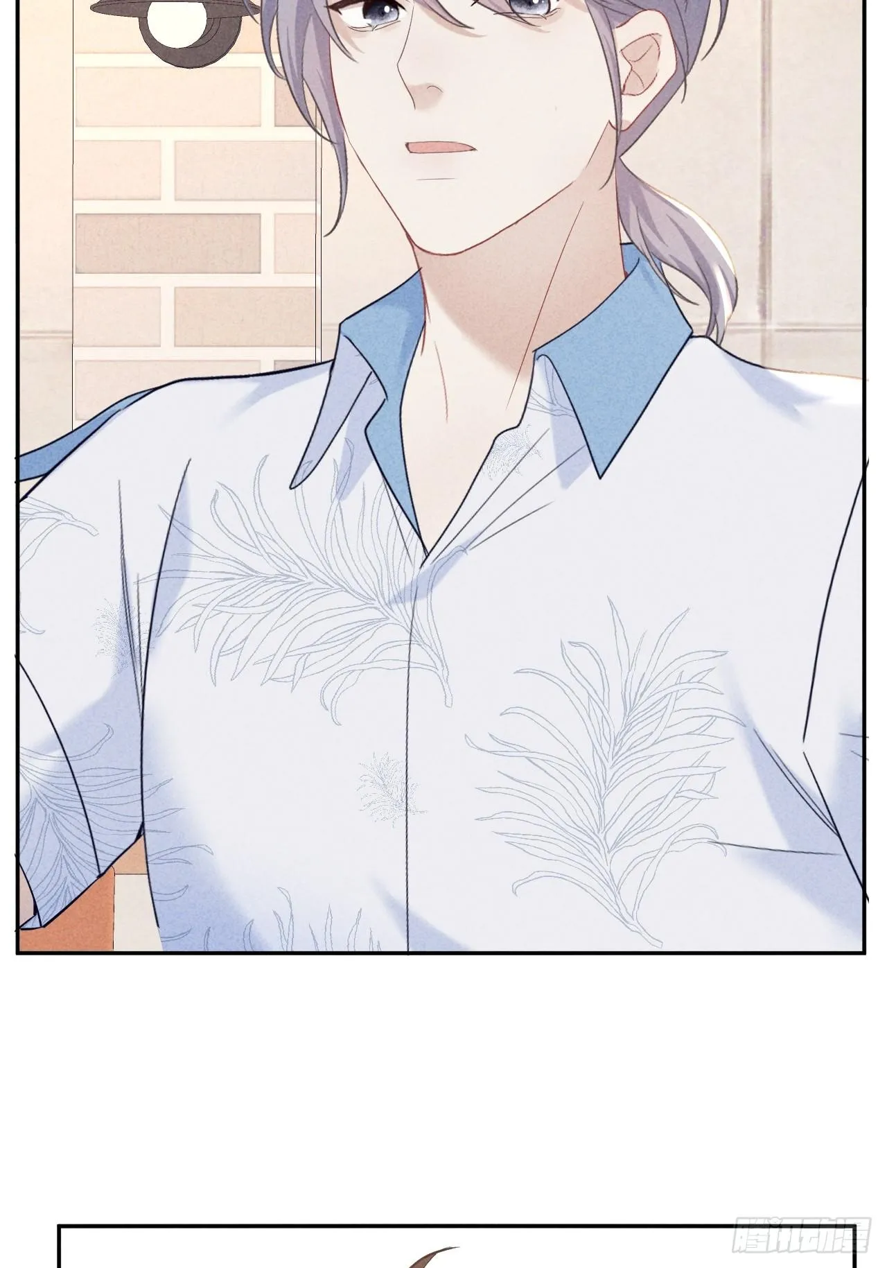 Quan Hệ Nguy Hiểm Chapter 27 Trang 31