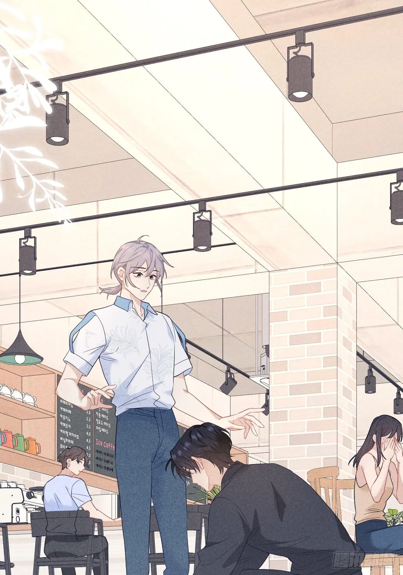 Quan Hệ Nguy Hiểm Chapter 27 Trang 38