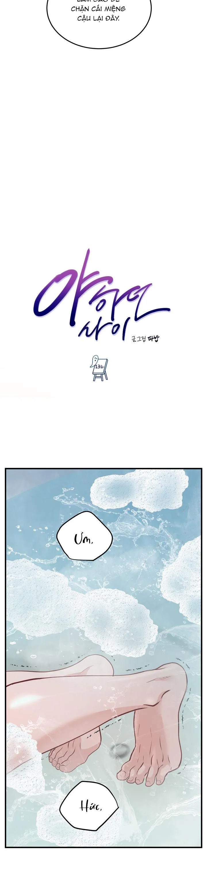 QUAN HỆ NÓNG BỎNG Chapter 13 Trang 8