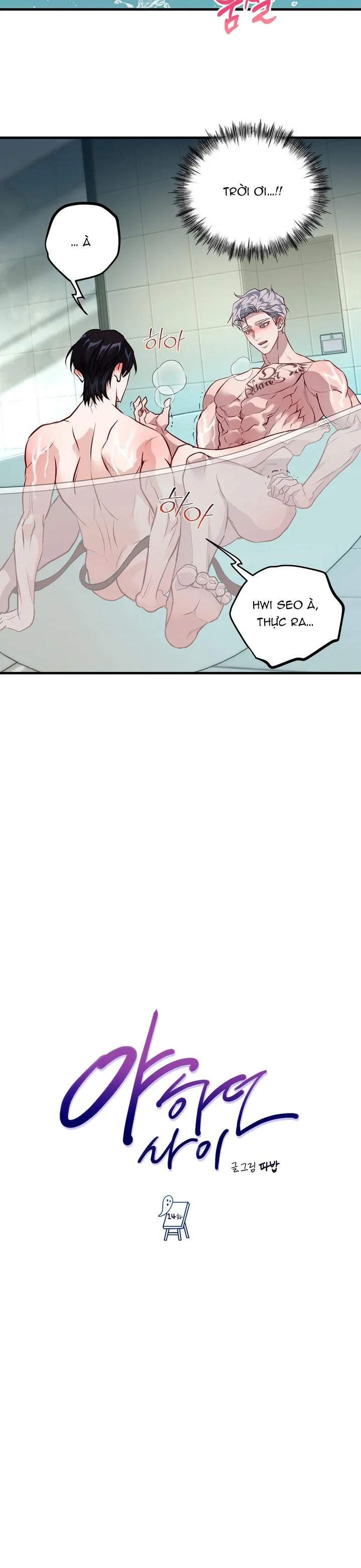 QUAN HỆ NÓNG BỎNG Chapter 14 Trang 8