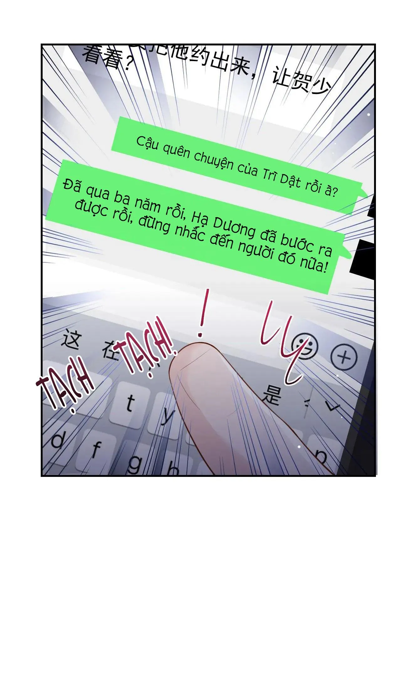 Quan hệ thế thân Chapter 43 Trang 30