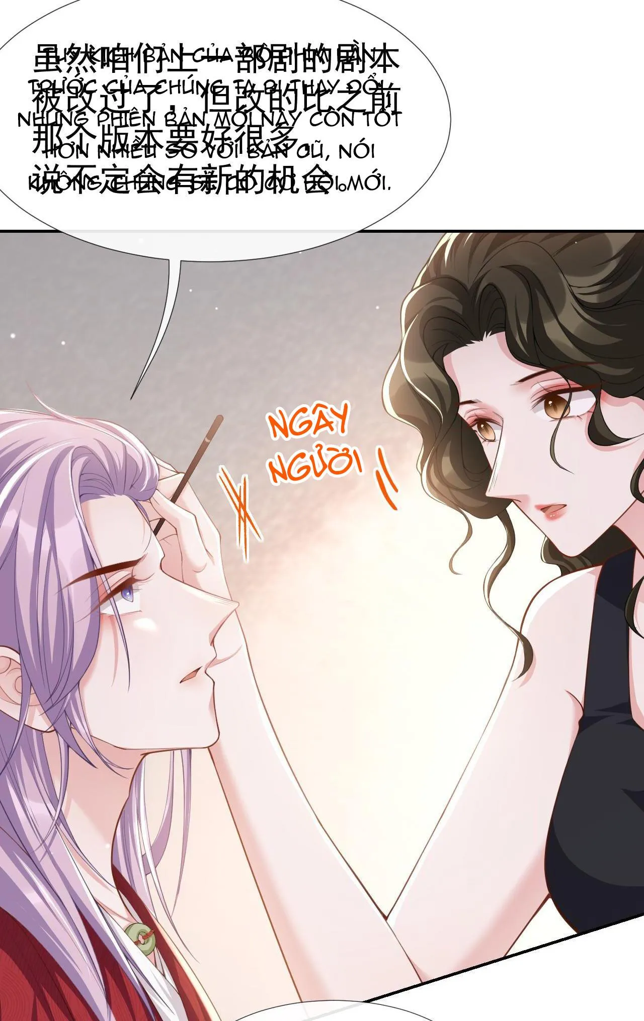 Quan hệ thế thân Chapter 59 Trang 27