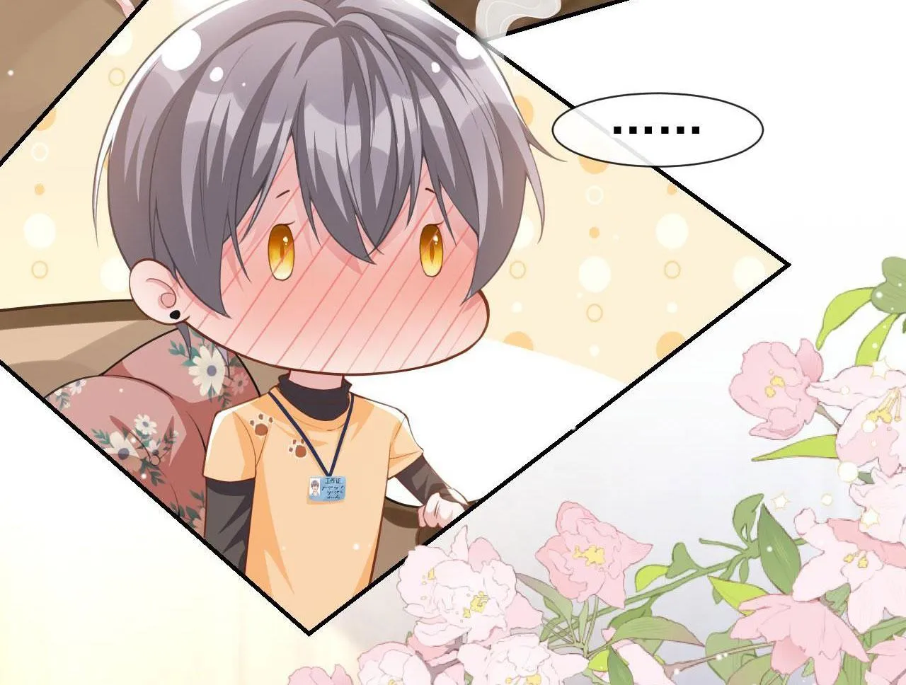 Quan hệ thế thân Chapter 67 Trang 14