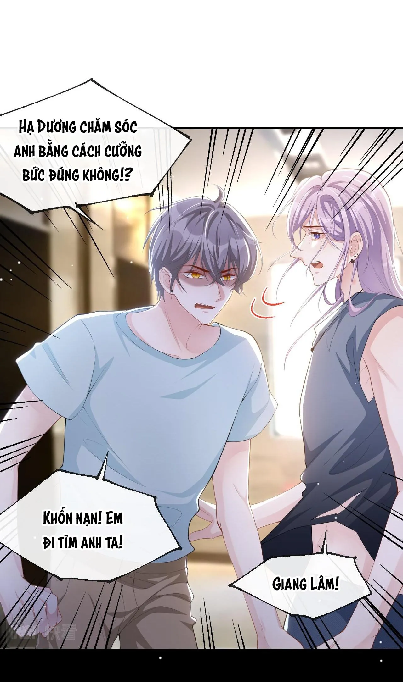 Quan hệ thế thân Chapter 81 Trang 5