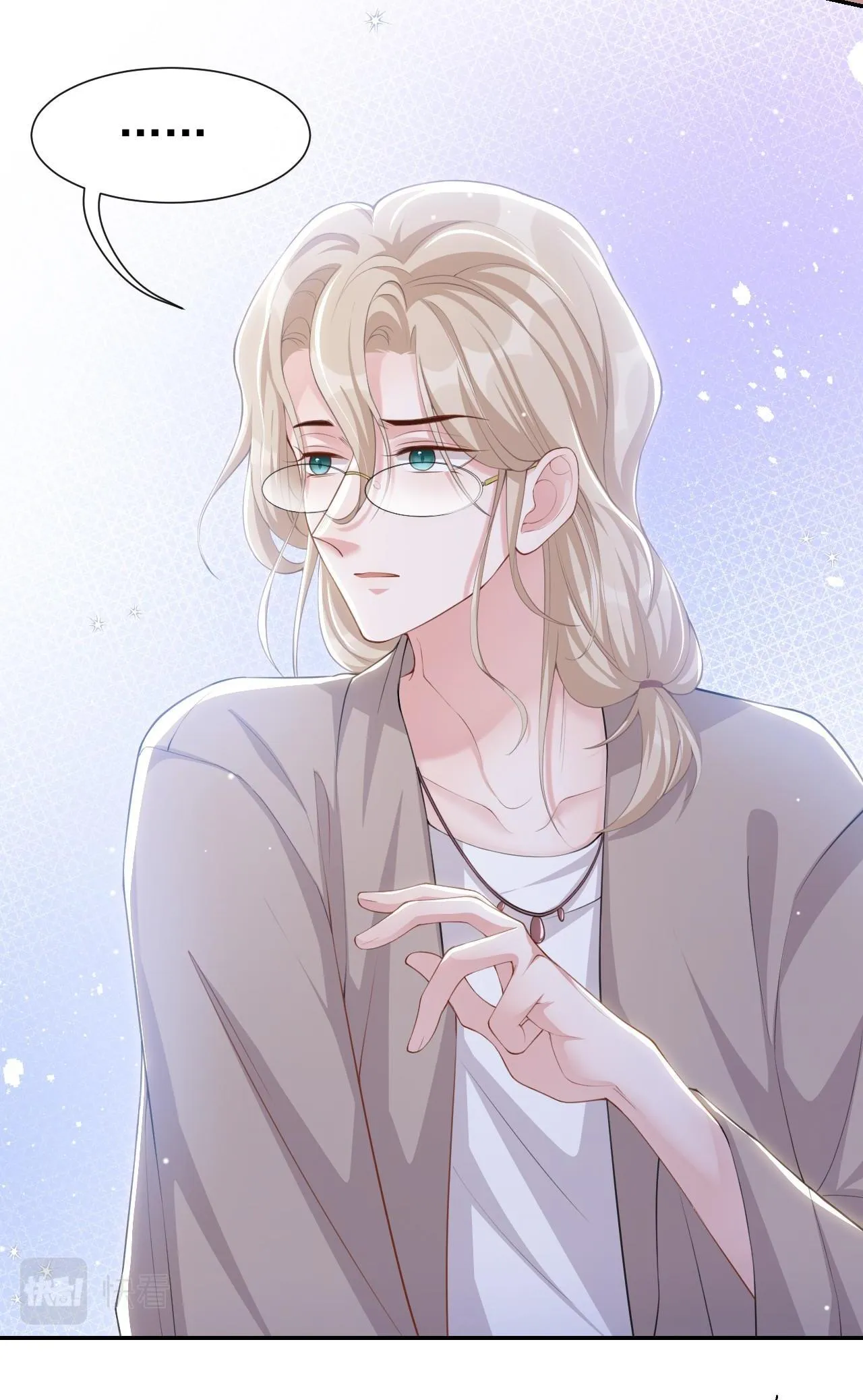 Quan hệ thế thân Chapter 82 Trang 26