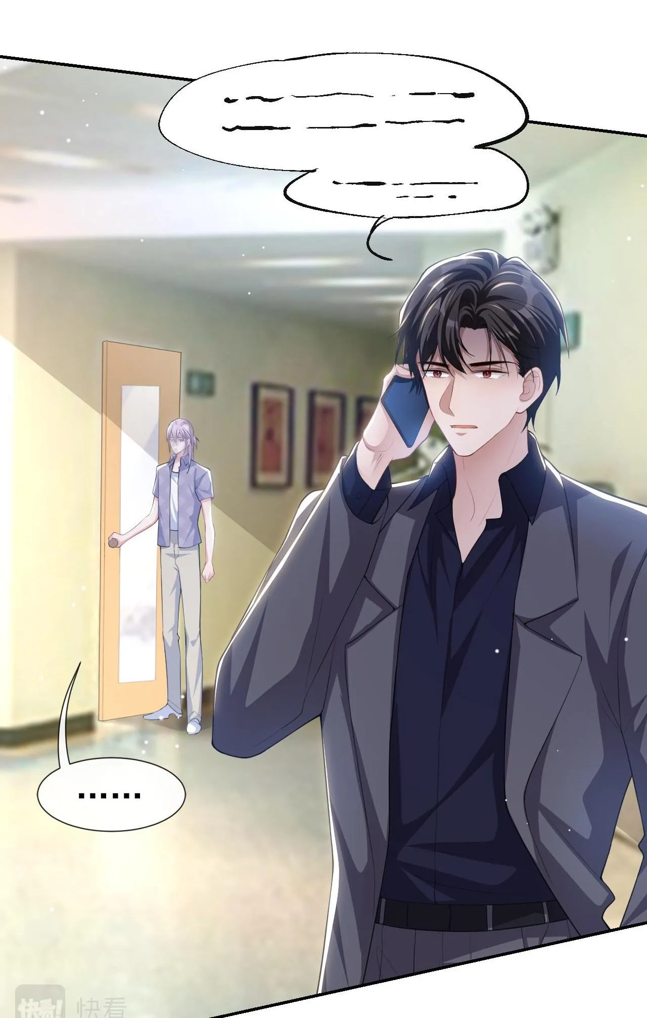 Quan hệ thế thân Chapter 86 Trang 4