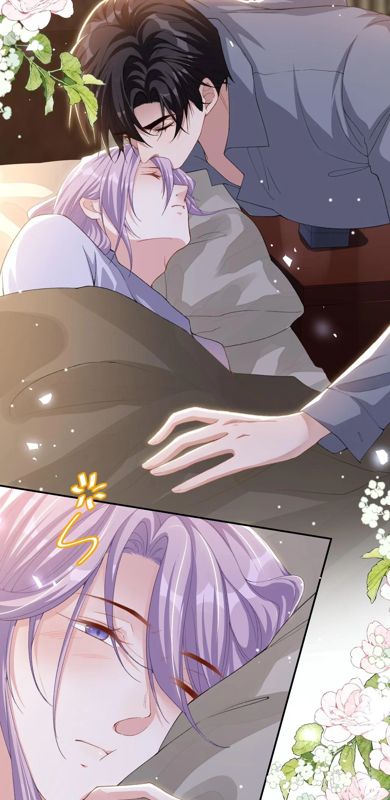 Quan hệ thế thân Chapter 182 Trang 6