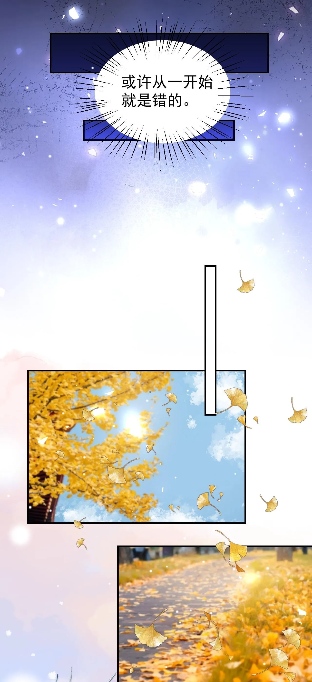 Quan hệ thế thân Chapter 191 Trang 4