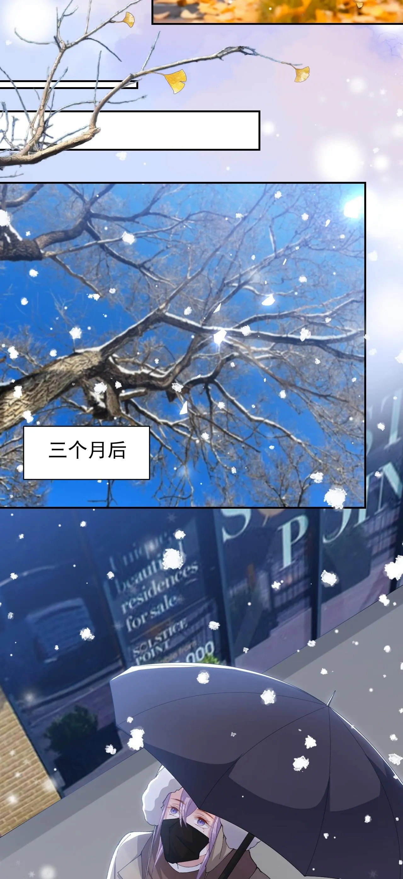 Quan hệ thế thân Chapter 191 Trang 5