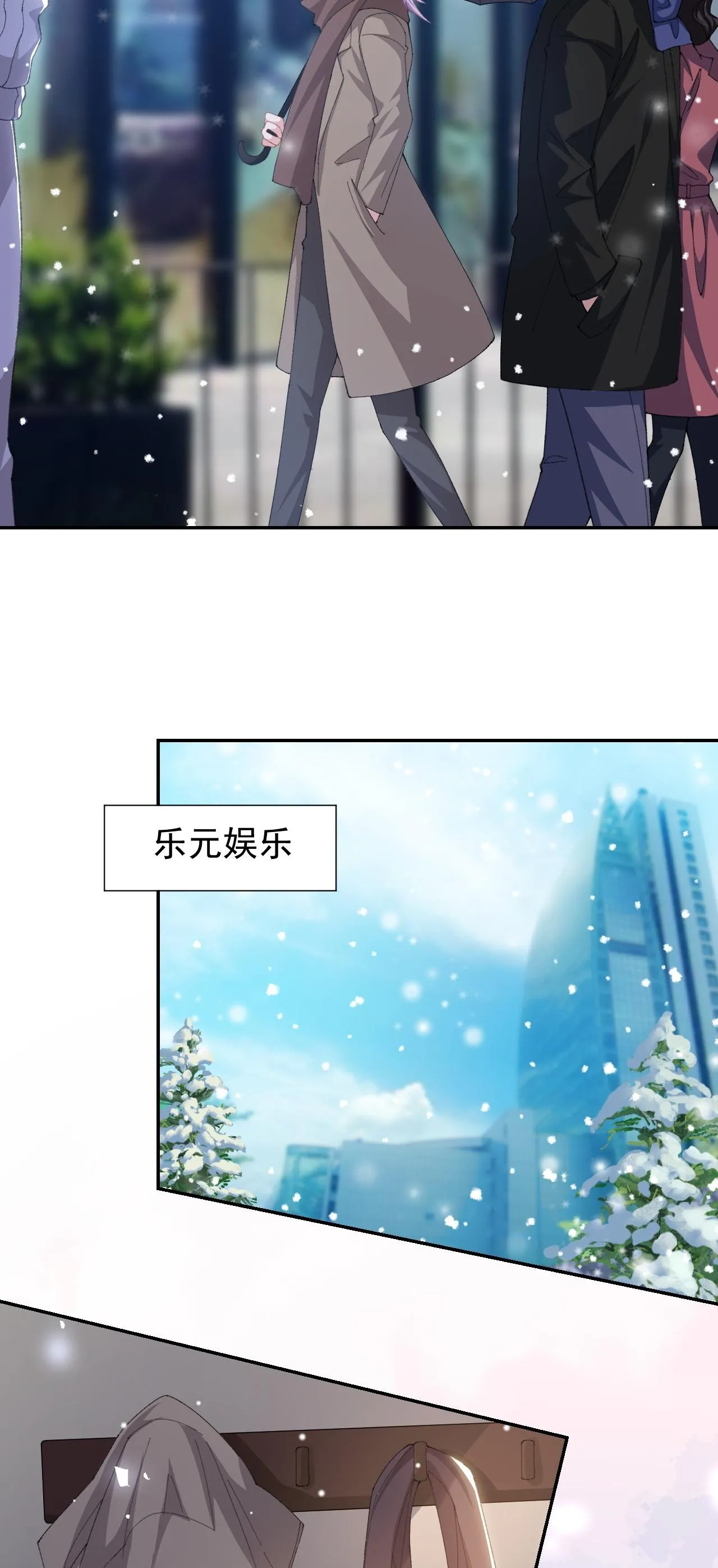 Quan hệ thế thân Chapter 191 Trang 7