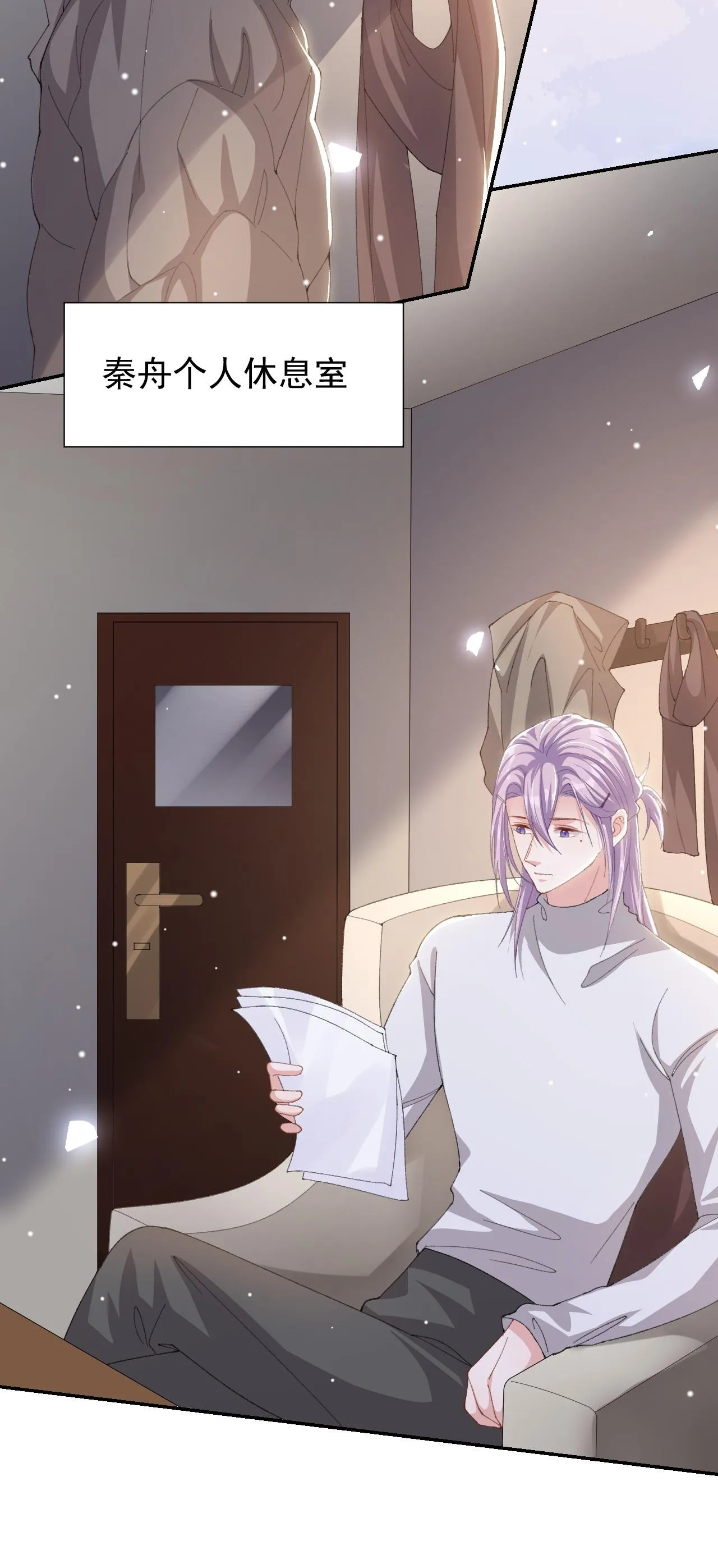 Quan hệ thế thân Chapter 191 Trang 8