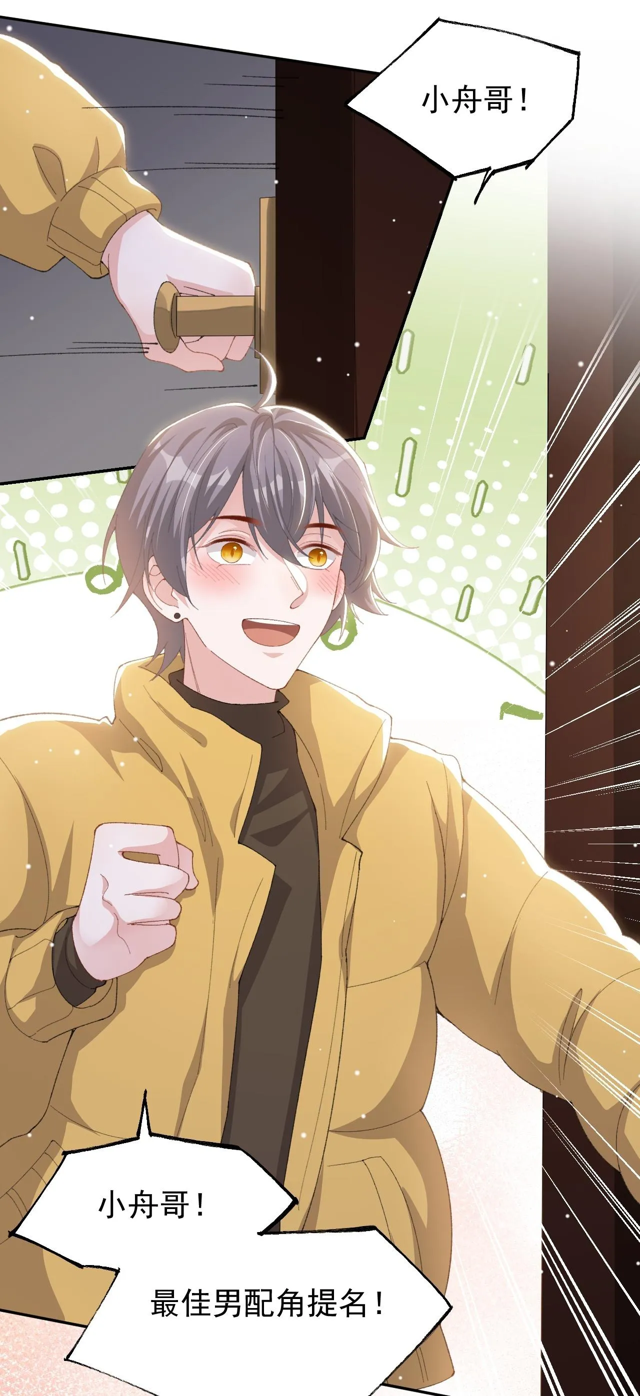 Quan hệ thế thân Chapter 191 Trang 9