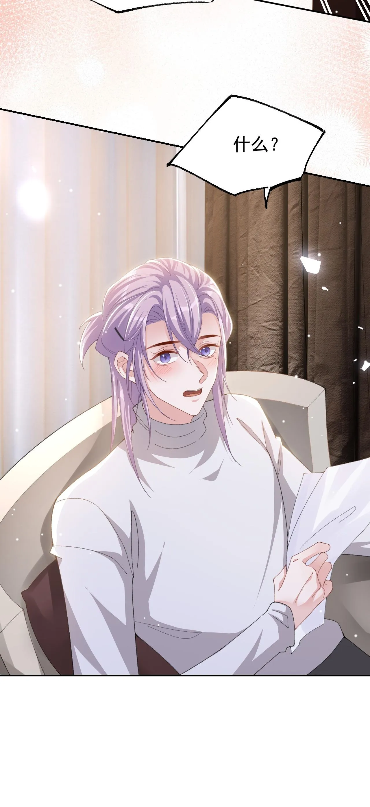 Quan hệ thế thân Chapter 191 Trang 10