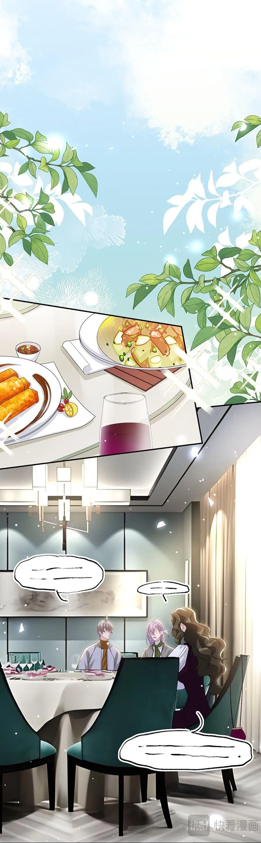 Quan hệ thế thân Chapter 194 Trang 12