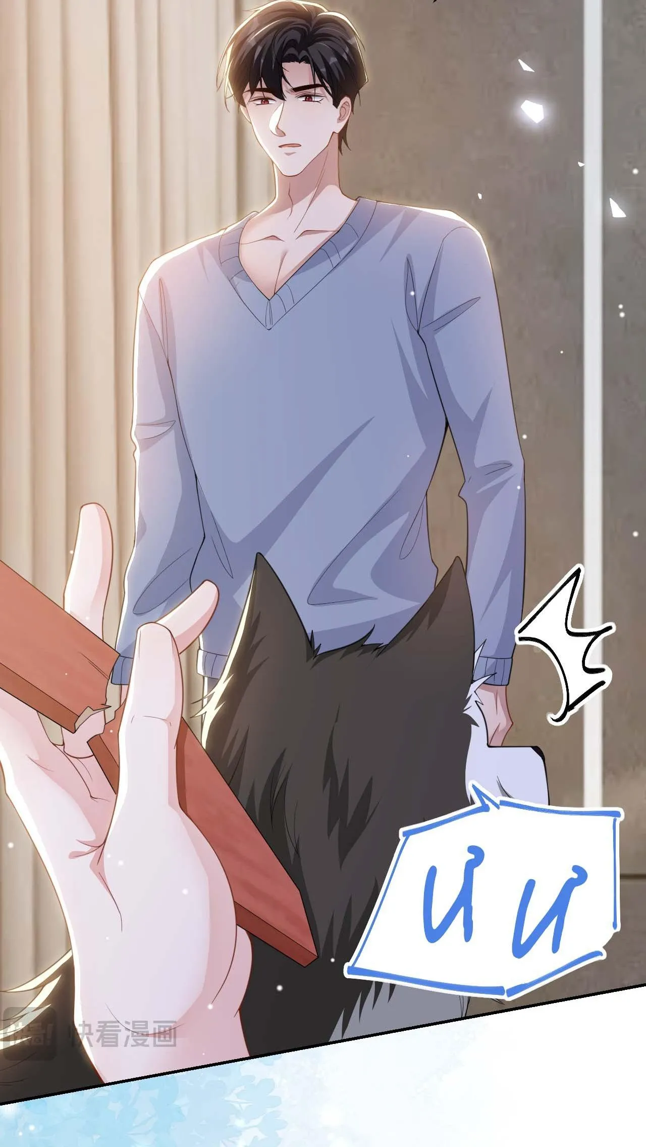 Quan hệ thế thân Chapter 199 Trang 9