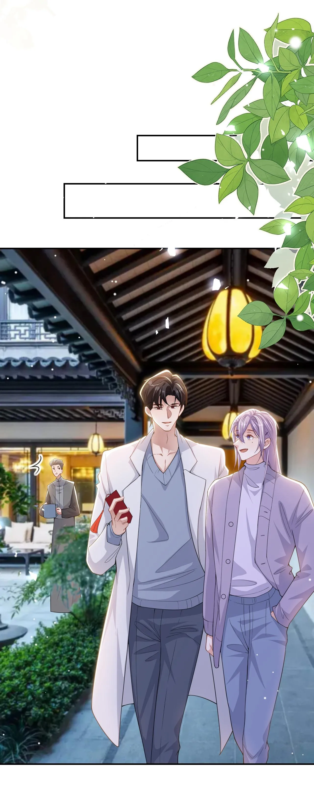 Quan hệ thế thân Chapter 200 Trang 9