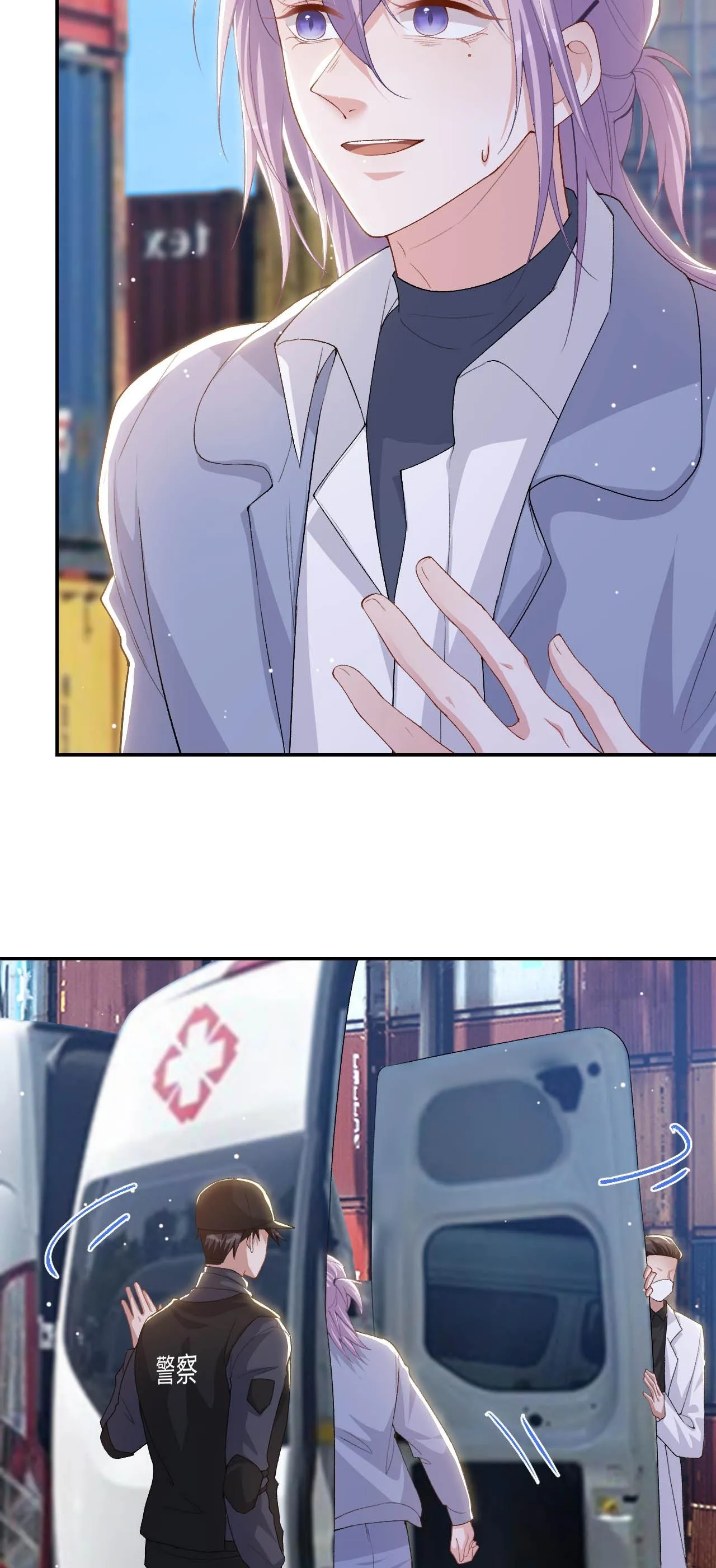 Quan hệ thế thân Chapter 209 Trang 13