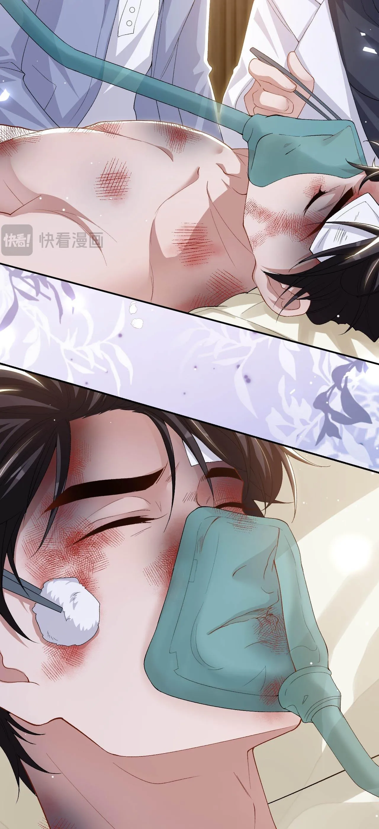 Quan hệ thế thân Chapter 209 Trang 19