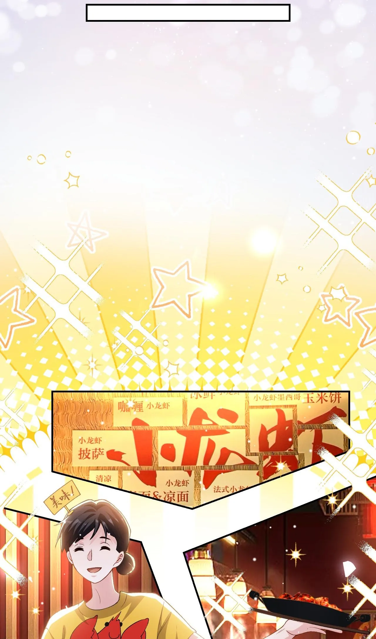 Quan hệ thế thân Chapter 216 Trang 24