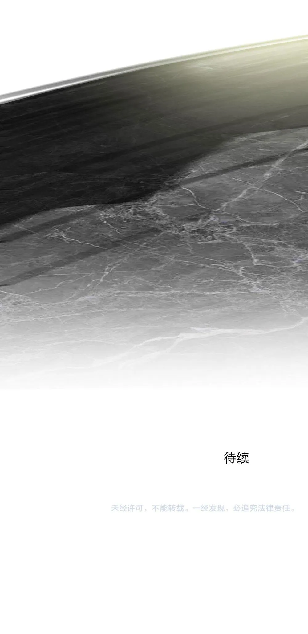 Quan Hệ Trả Nợ (END) Chapter 56 Trang 21