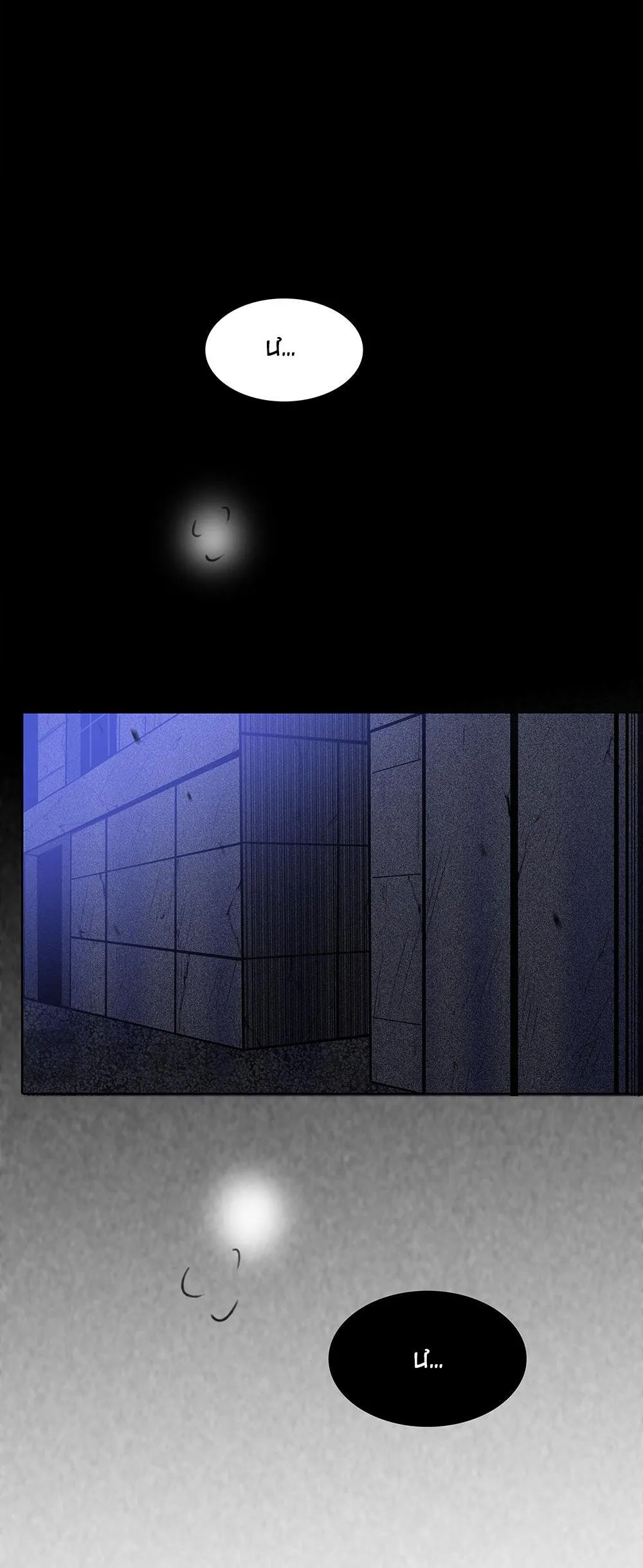 Quan Hệ Trả Nợ (END) Chapter 66 Trang 35